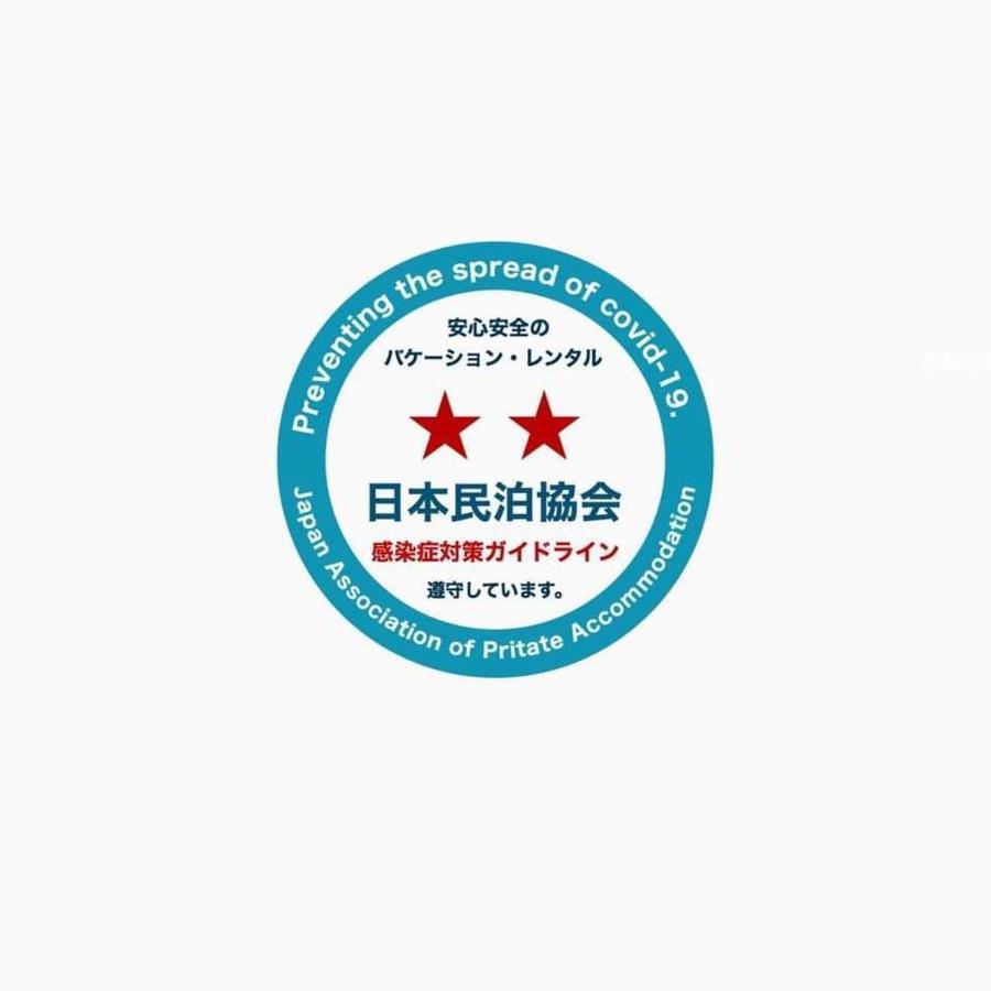 Konjaku-So Dotonbori Garden Spa Stay Oszaka Kültér fotó