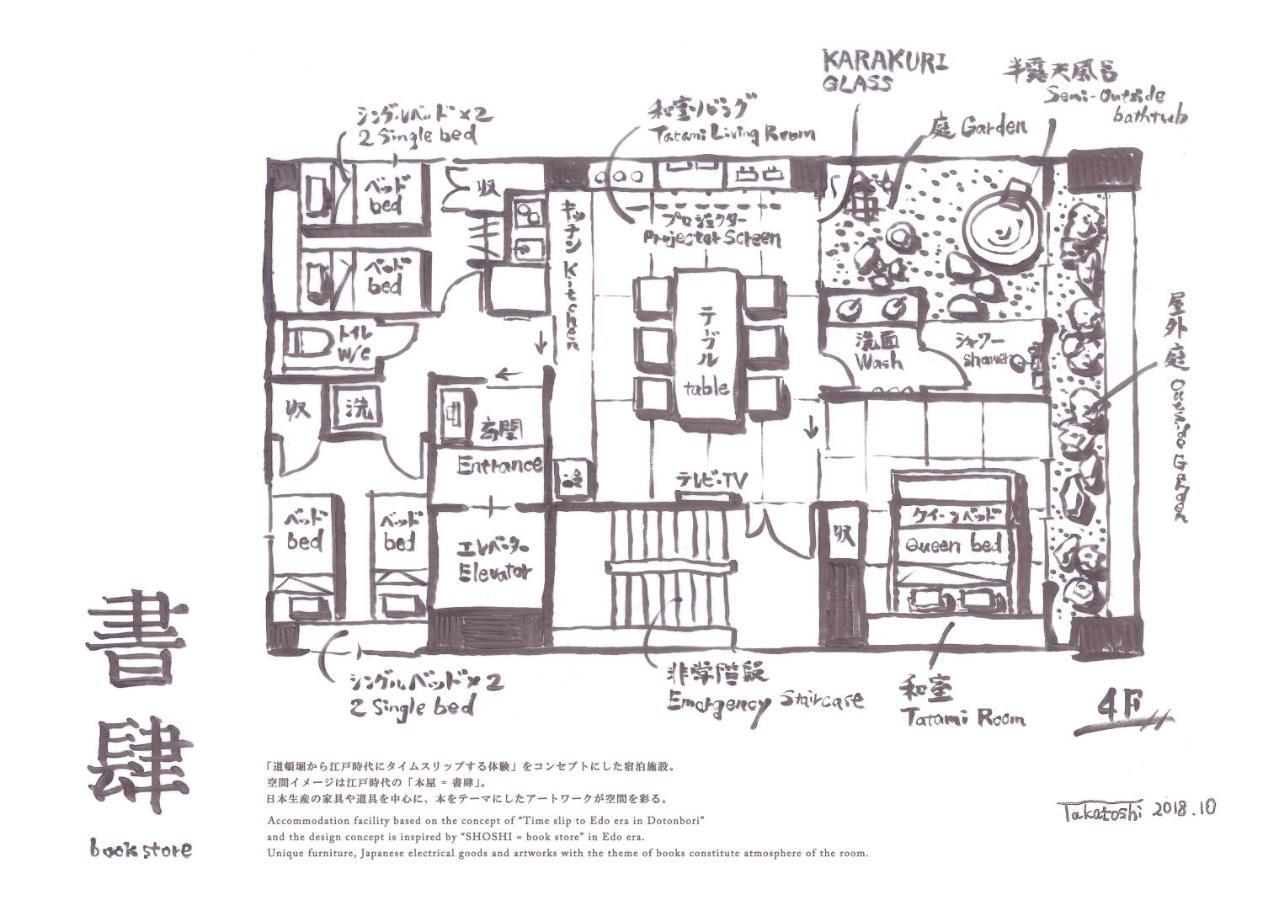 Konjaku-So Dotonbori Garden Spa Stay Oszaka Kültér fotó