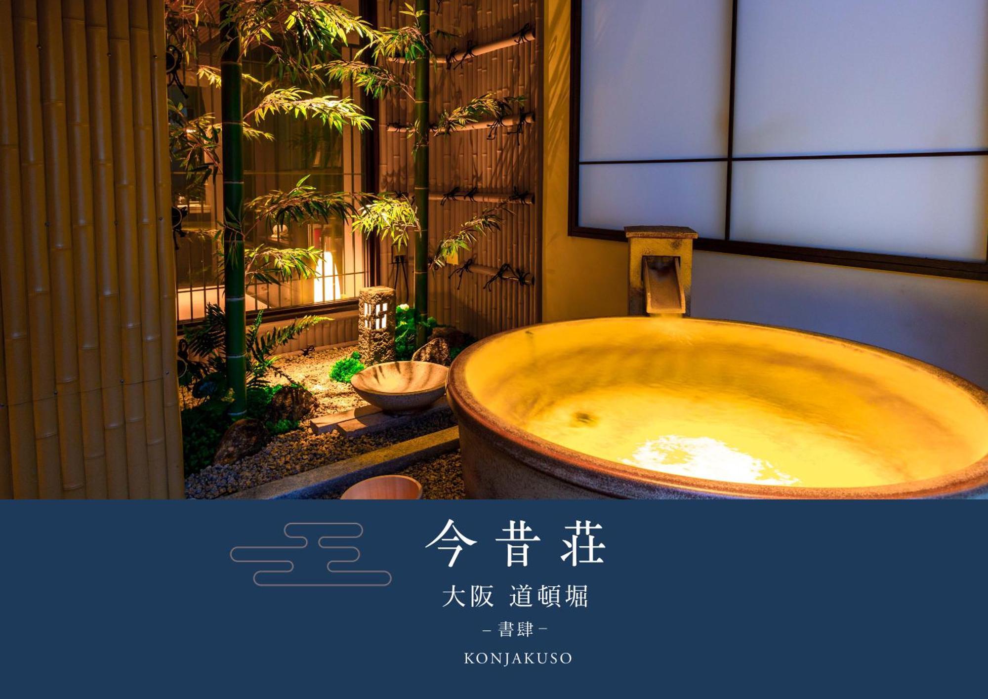 Konjaku-So Dotonbori Garden Spa Stay Oszaka Kültér fotó