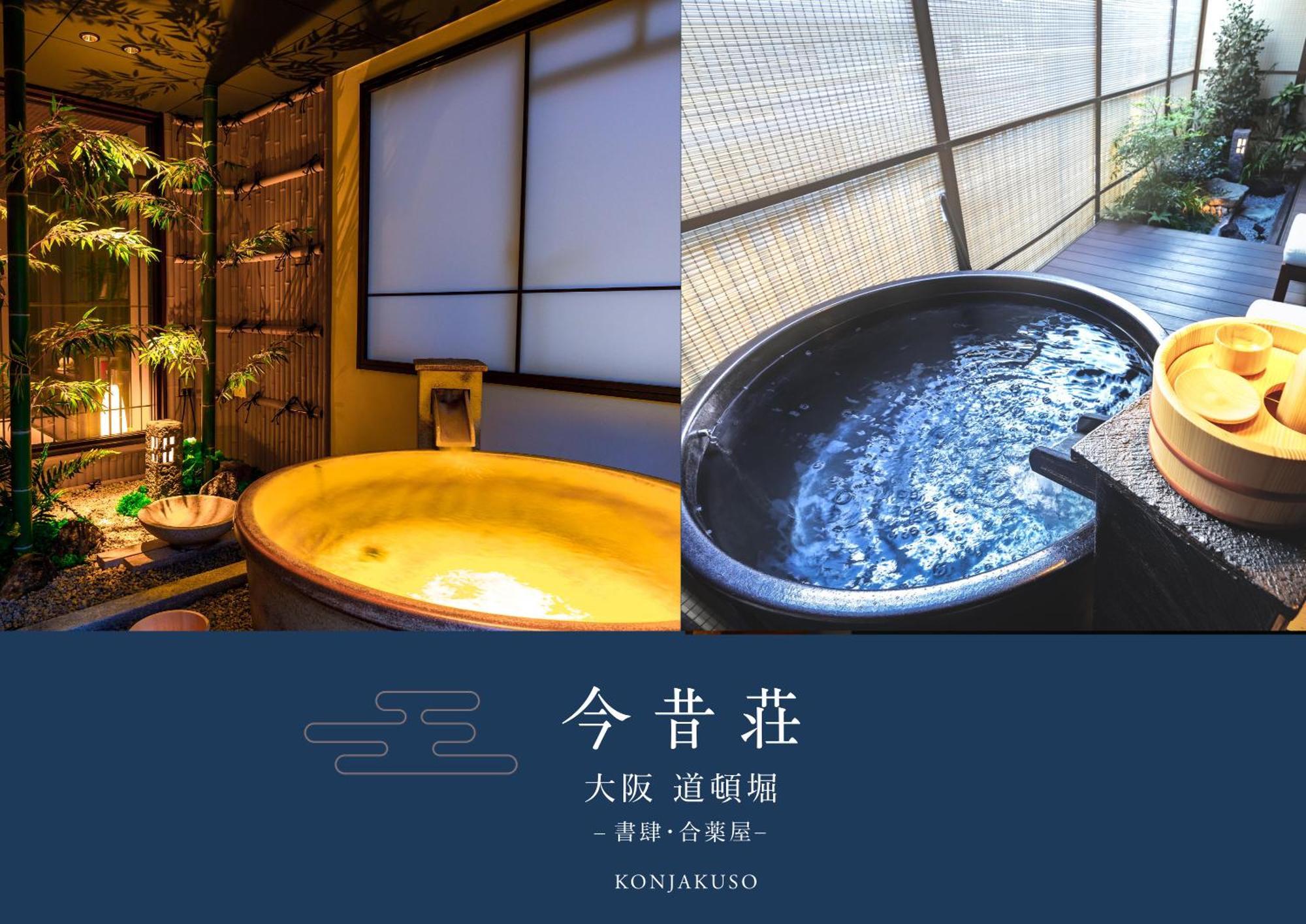 Konjaku-So Dotonbori Garden Spa Stay Oszaka Kültér fotó